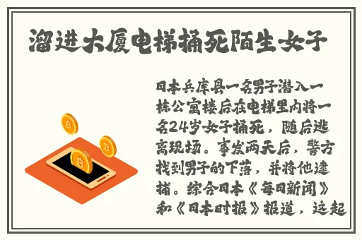 尾巴插件play冰球文章